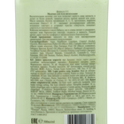 Молочко для тела питательное Floresan для чувствительной кожи с маслом семян конопли, 500 мл 1022933 - Фото 2