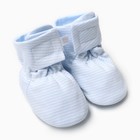 Пинетки детские, цвет голубой, размер 16 (1-6 месяц) - фото 320944242