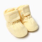 Пинетки детские, цвет желтый, размер 16 (1-6 месяц) - фото 293014438