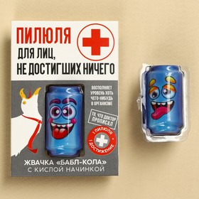 Жевательная резинка с кислой начинкой «Пилюля для недостигших ничего», 1 шт.