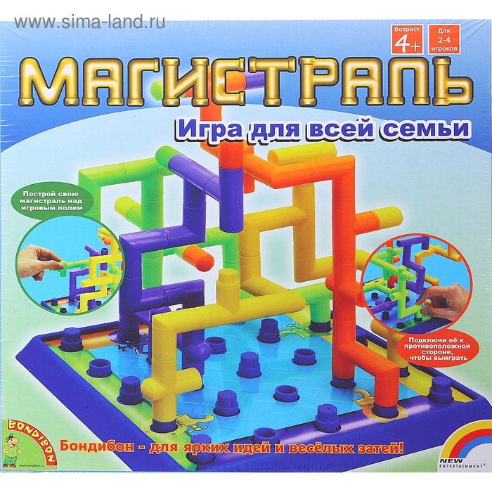 Настольная 3D игра "Магистраль"