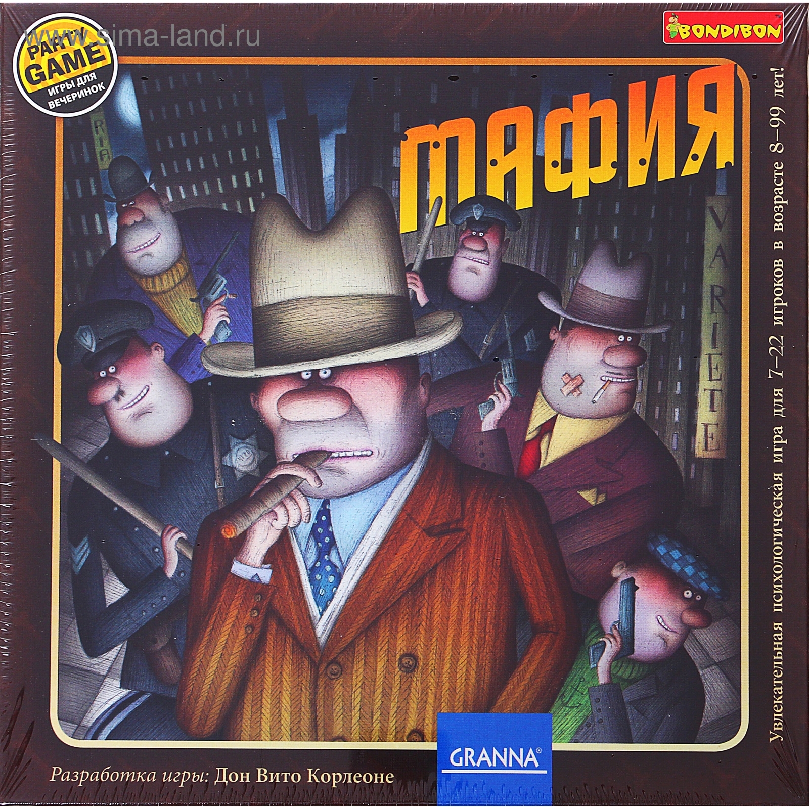 Настольная игра 