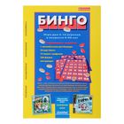 Настольная игра «Бинго» - Фото 5