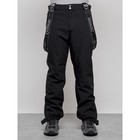 Полукомбинезон горнолыжный утеплённый мужской зимний, размер 52, цвет чёрный - Фото 5