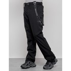 Полукомбинезон горнолыжный утеплённый мужской зимний, размер 52, цвет чёрный - Фото 7