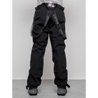 Полукомбинезон горнолыжный утеплённый мужской зимний, размер 52, цвет чёрный - Фото 8