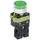 Кнопка IEK, LAY5-BW3361 с подсветкой, цвет зеленый, 1з, BBT50-BW-K06 - фото 294110966