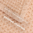 Полотенце кухонное «Этель», 38×65 см, лён 29% хлопок 71% - Фото 4