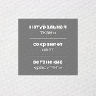 Полотенце кухонное «Этель», 38×65 см, лён 29%, хлопок 71% - Фото 3