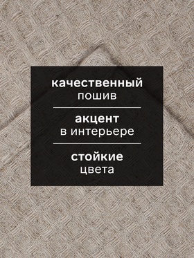 Кухонное полотенце льняное «Этель», 40×60 см, лён 51% хлопок 49%