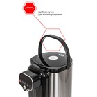 Термопот jvc JK-TP1035, 4.8 л, 1450 Вт, до 94 °C - фото 51538189 Термопот jvc JK-TP1035, 4.8 л, 1450 Вт, до 94 °C - фото 51538189