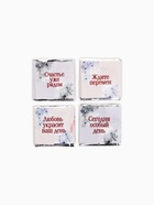 Шоколад в банке «Самой прекрасной. 8 марта», 250 г ( 45 шт. × 5 г). - Фото 6