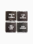 Шоколад 5 г «23 февраля», 45 шт. - Фото 6