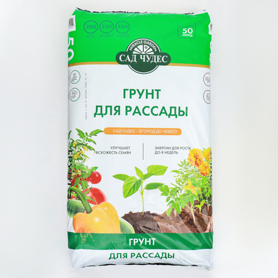 Грунт Для рассады «Сад Чудес», 50 л