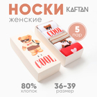 Набор женских носков KAFTAN "Мишка" 5 пар, размер 35-38 - фото 3831383