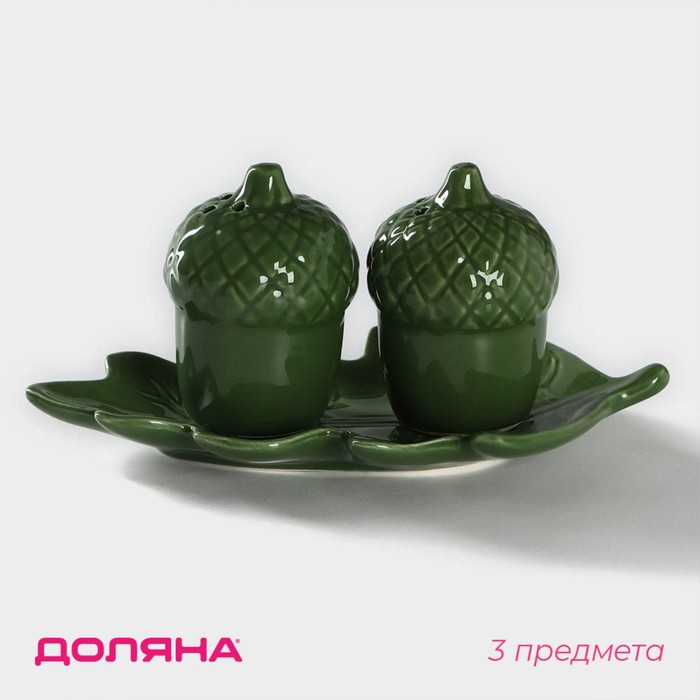 Набор для специй Доляна «Лист», 3 предмета: солонка 80 мл, перечница 80 мл, подставка, зелёный - Фото 1