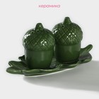 Набор для специй Доляна «Лист», 3 предмета: солонка 80 мл, перечница 80 мл, подставка, зелёный - Фото 2