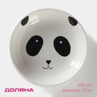 Салатник Доляна «Панда», 250 мл, d=13 см, цвет белый - Фото 1