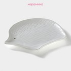 Блюдо сервировочное Доляна «Ёжик в золотом», 20×17 см, белое - Фото 2