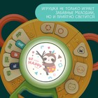 Музыкальная развивающая игрушка «Весёлые мелодии», звук, свет - фото 8721977