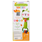 Музыкальная игрушка «Мой любимый мишка», звук, свет - Фото 8