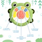 Музыкальная игрушка «Весёлая лягушка», звук, свет - фото 23507119
