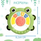 Музыкальная игрушка «Весёлая лягушка», звук, свет - фото 23507122
