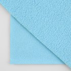 Лоскут флис, 50 × 50 см, 190 г/м, цвет голубой №6C - фото 11866536