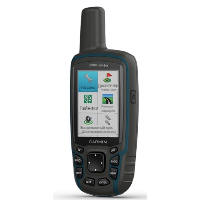 Навигатор автомобильный GPS Garmin GPSMAP 64X (010-02258-01), ГЛОНАСС, EGNOS, WAAS - фото 51506821