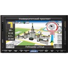 Автомагнитола Mystery 2 DIN MDD-7970NV, 6.5", GPS, 55 Вт, мультицвет - фото 51506886