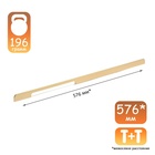 УЦЕНКА Ручка-скоба CAPPIO RSC104, алюминий, м/о 576 мм, цвет золото - Фото 1