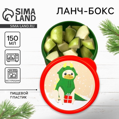 Ланч - бокс новогодний «Мопс», 150 мл