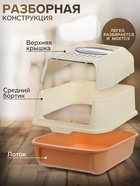 Туалет закрытый с откидным верхом 36×51×34 см, бежевый - Фото 2