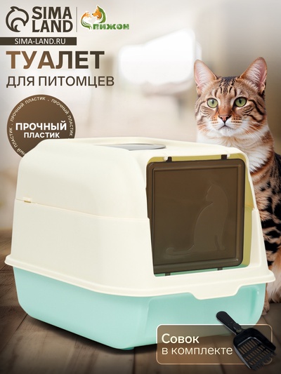 Туалет закрытый с откидным верхом 36×51×34 см, голубой