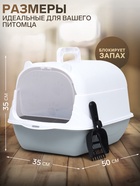 Туалет-домик 35×50×35 см, бело-серый - Фото 3