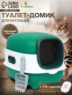 Туалет закрытый с УФ-лампой для уничтожения запаха 39×56×40 см, зелёный - Фото 1