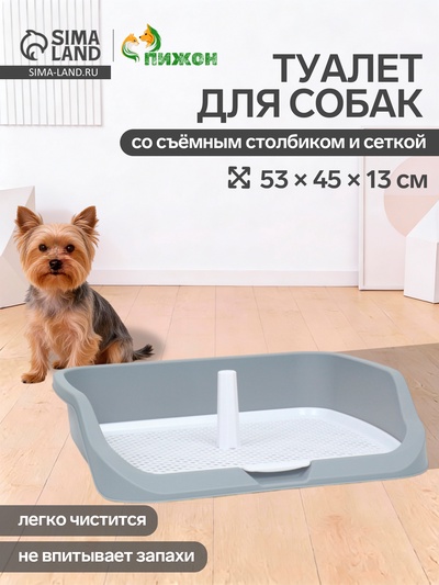 Туалет открытый 53×45×13 см, серый