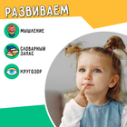 Развивающий набор «Перелётные и зимующие птицы» 9842330 - фото 12968826