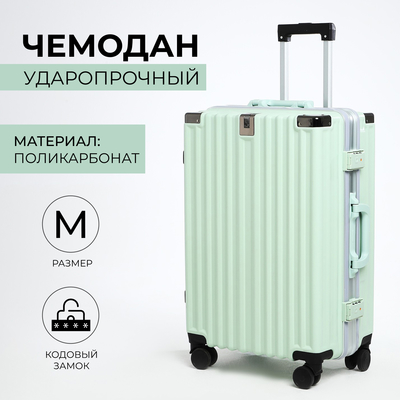 Чемодан на колёсах средний 55 л (M), на молнии, 2 кодовых замка, 4 колеса, крючок, мятный