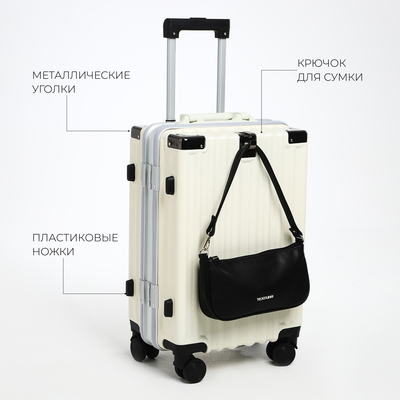 Чемодан на колёсах средний 55 л (M), на молнии, 2 кодовых замка, 4 колеса, крючок, бежевый