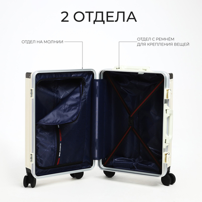 Чемодан на колёсах средний 55 л (M), на молнии, 2 кодовых замка, 4 колеса, крючок, бежевый