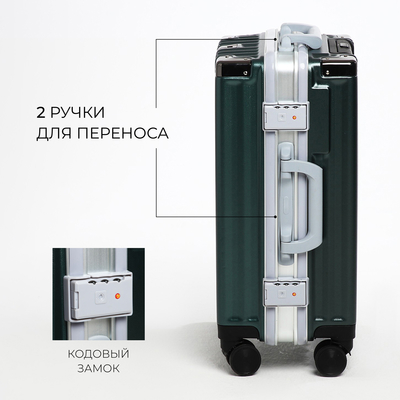 Чемодан средний 24", отдел на молнии, 2 кодовых замка, 4 колеса, крючок, цвет зелёный