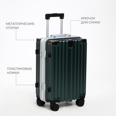 Чемодан средний 24", отдел на молнии, 2 кодовых замка, 4 колеса, крючок, цвет зелёный