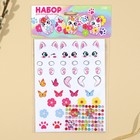 Набор для украшения яиц «Котики» на пасху, 25 х 15 см 9888596 - фото 16314493