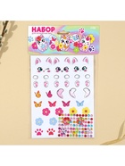 Набор для украшения яиц «Котики» на пасху, 25×15 см - Фото 5