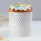 Форма ободок для кулича с тиснением «Минимализм» на пасху, 41.6×10 см - Фото 2