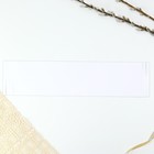 Форма ободок для кулича с тиснением «Минимализм» на пасху, 41.6×10 см - Фото 5