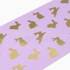 Форма ободок для кулича с тиснением «Кролики» на пасху, 32.2×9 см - Фото 4