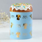 Форма ободок для кулича с тиснением «Ангелы» на пасху, 32.2×9 см - Фото 2