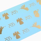 Форма ободок для кулича с тиснением «Ангелы» на пасху, 32.2×9 см - Фото 4